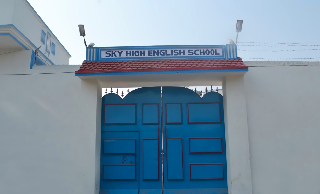 Sky High English School