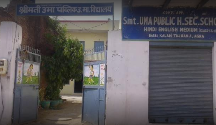 Smt  Uma Public Higher Secondary School