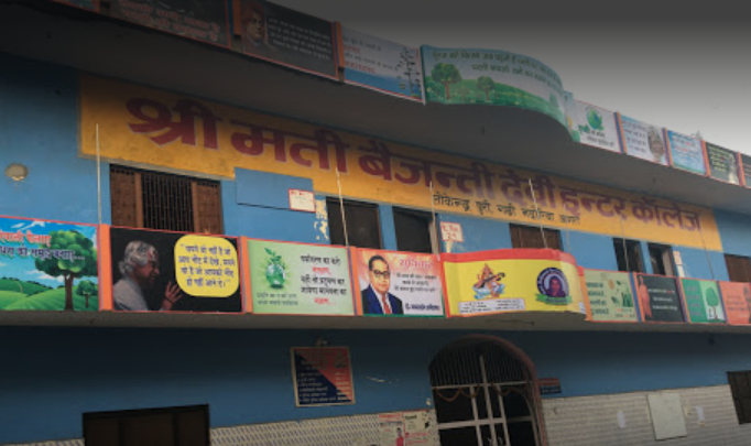 Smt Baijanti Devi Inter College