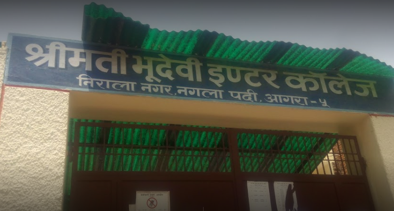 Smt. Bhudevi Inter College