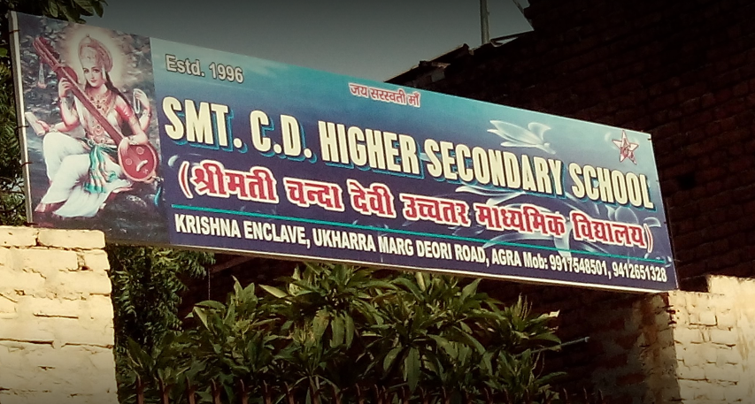 Smt. Chanda Devi Higher Secondary School