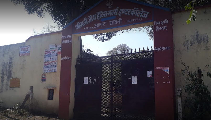Smt Joy Harris Girls Inter College