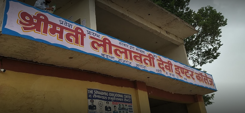 Smt Leelavati Devi Inter College