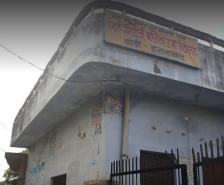 Smt Rama Devi Valika High School