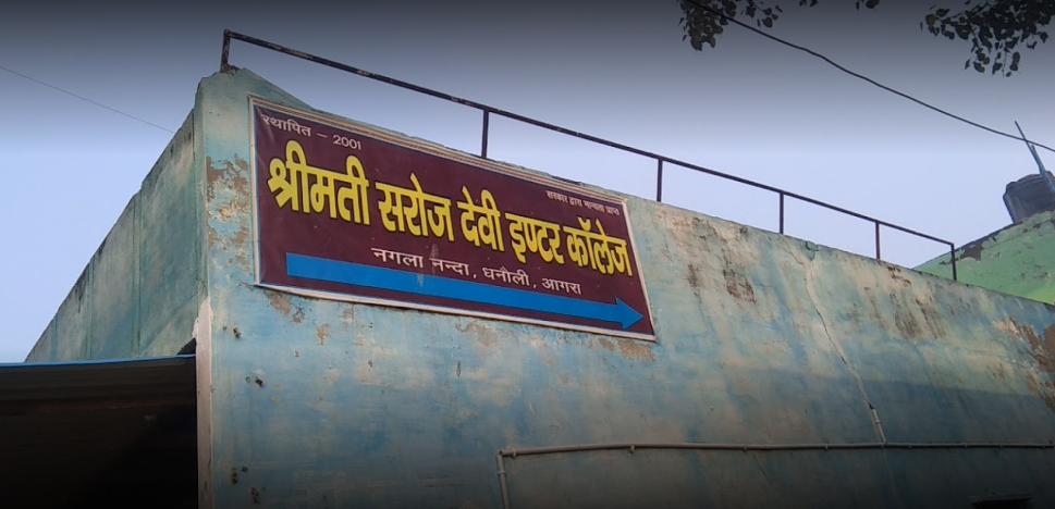 Smt. Saroj Devi Inter College