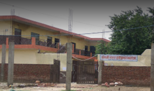 Smt. Shankar Devi Inter Collage