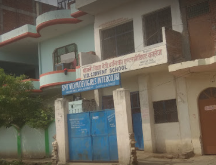 Smt. Vidya Devi Girls Inter College