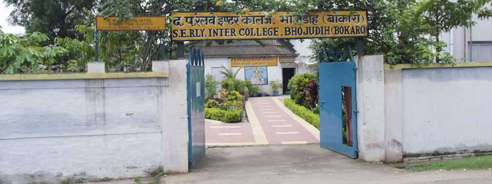 South Eastern Railway Inter College