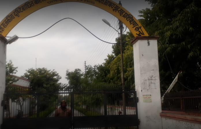 Sparsh Govt Blind Inter College