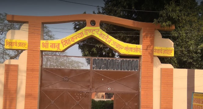 Sri Babu Singh Kanya Inter College
