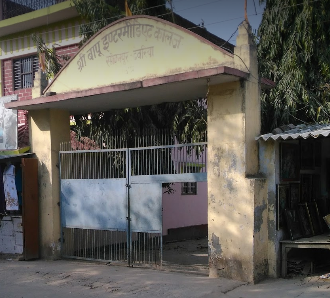 Sri Bapu Inter College