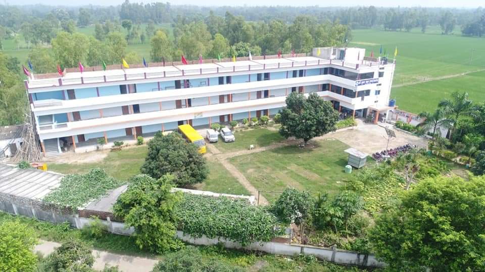 Sri Sunder Lal Inter College