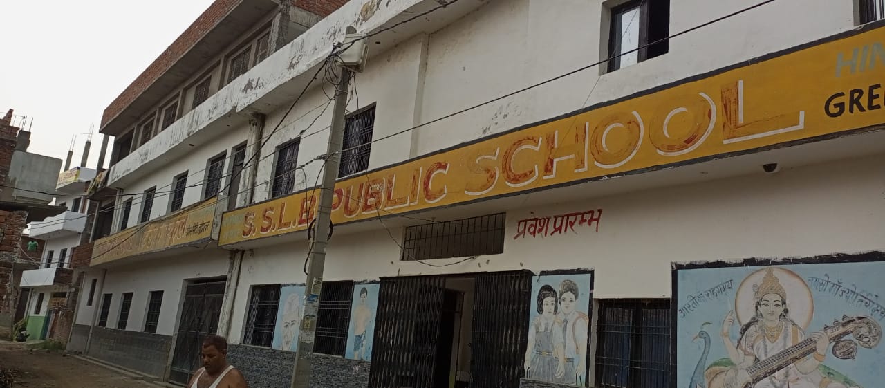 S.S.L.B. Public School