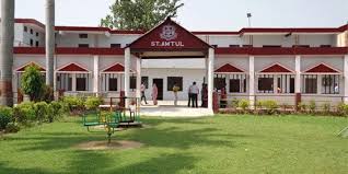 St. Amtul Public School