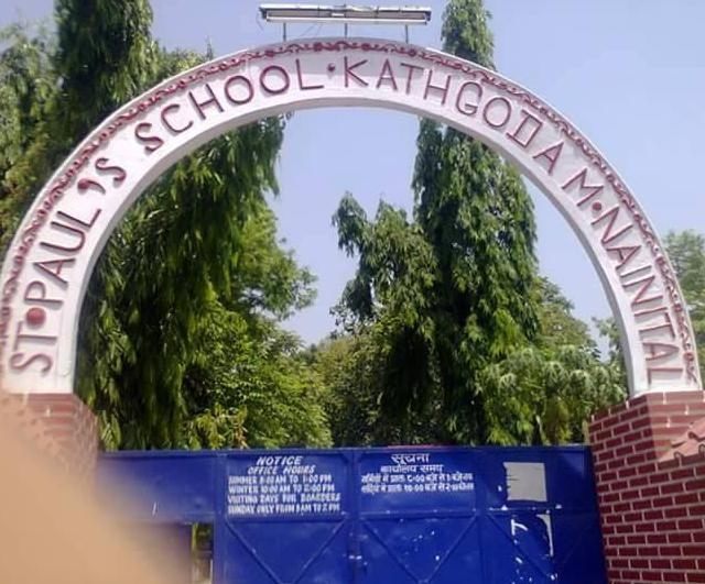 St. Paul's Senior Secondary School