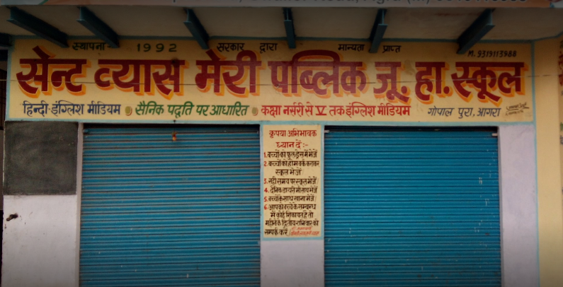 St. Vyas Merry Public School