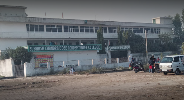 Subhash Chandra Bose Academy Inter College