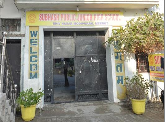 Subhash Public School