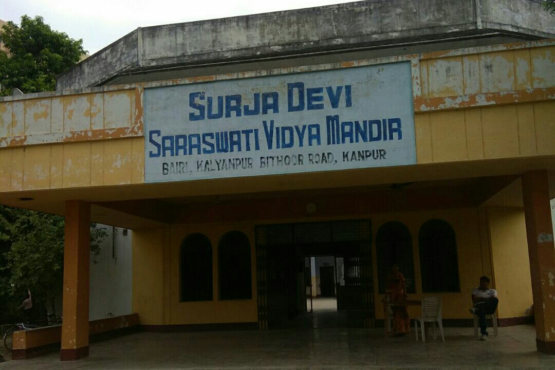 Surja Devi Saraswati Vidya Mandir