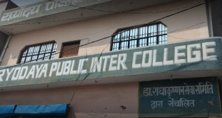 Suryoday Public Inter College