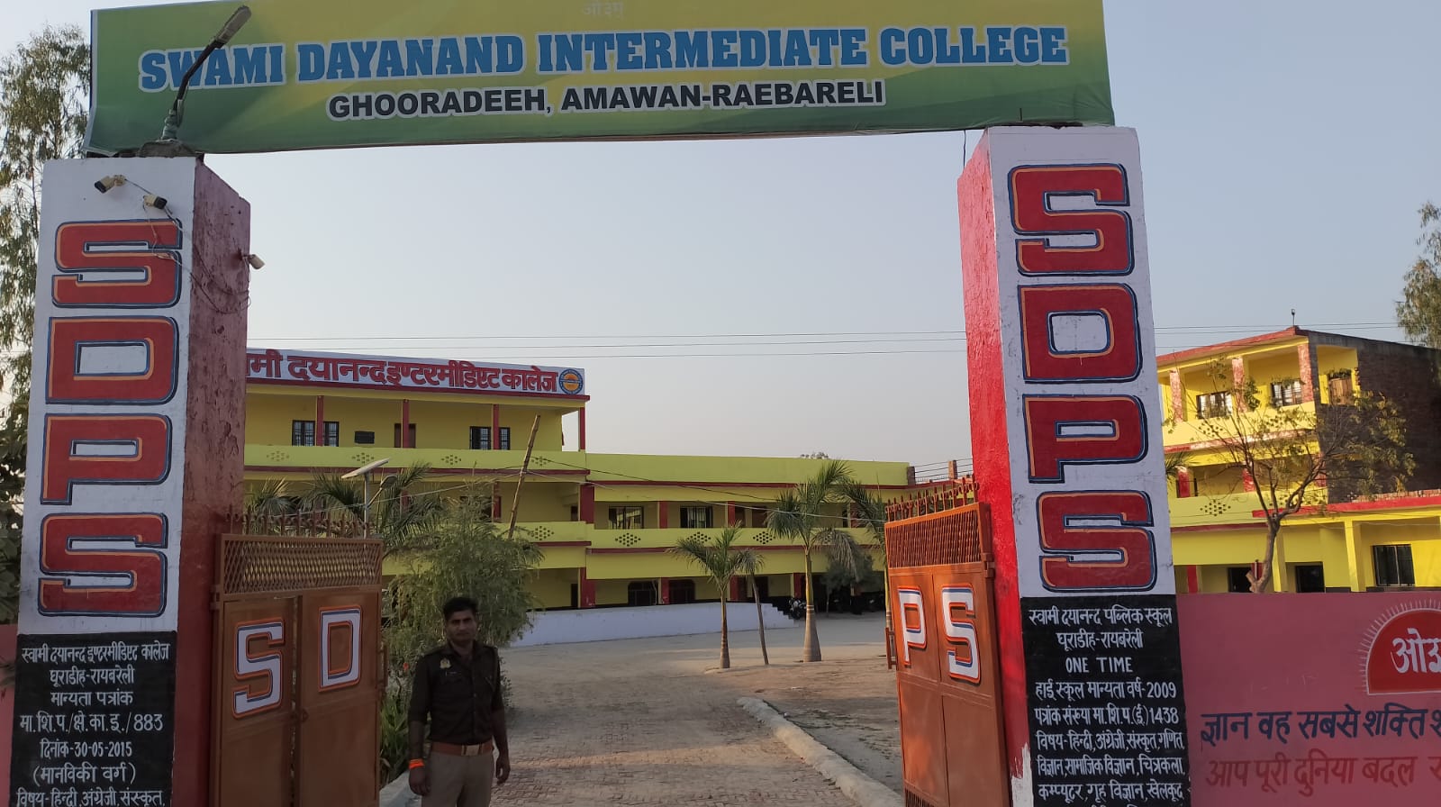 Swami Dayanand Public School Inter College