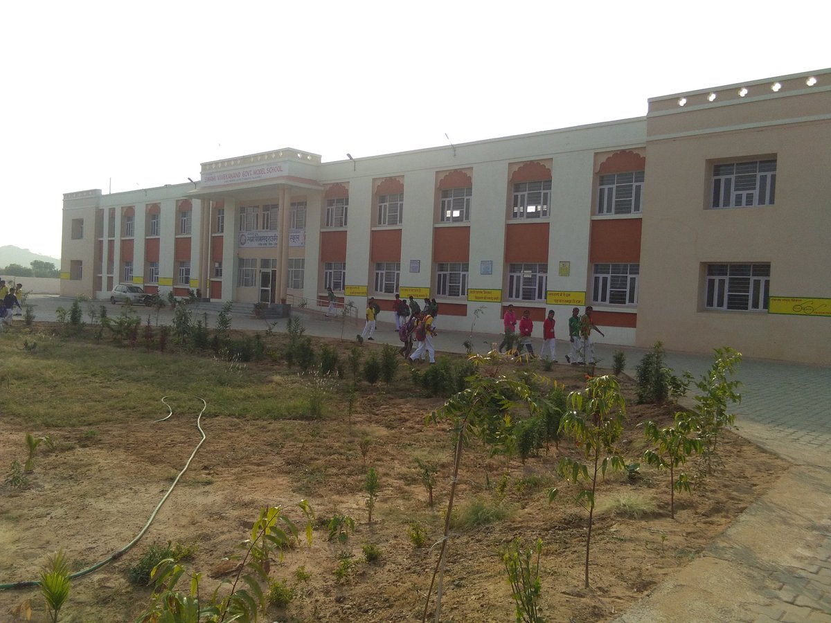 Swami Vivekanand Government Model School