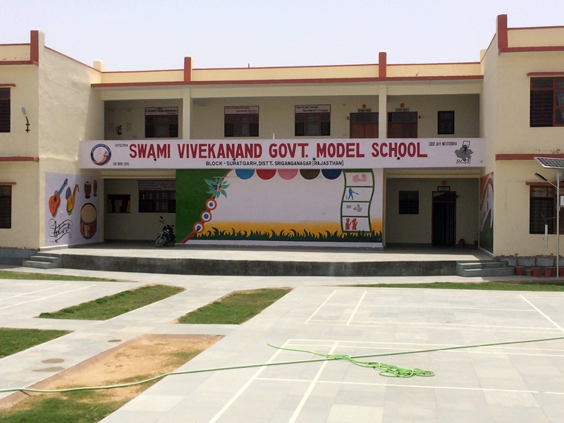Swami Vivekanand Government Model School