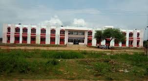 Swami Vivekanand Govt. Model School