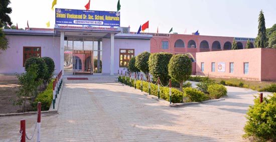 Swami Vivekanand Senior Secondary School