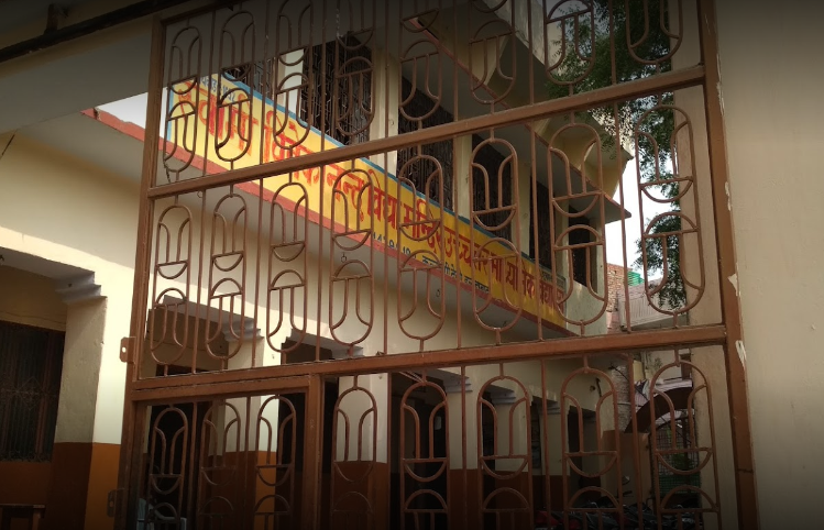 Swami Vivekanand Vidya Mandir