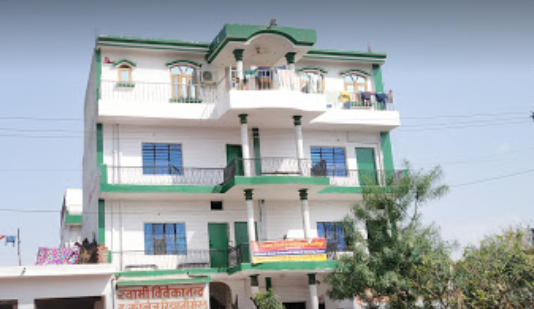 Swami Vivekananda Inter College