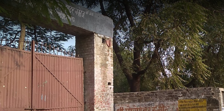 Swami Yoganand Balika Inter College