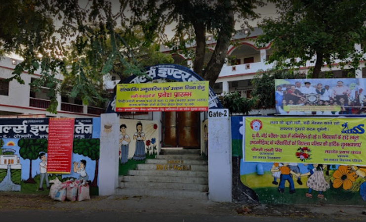 T D Girl Inter College