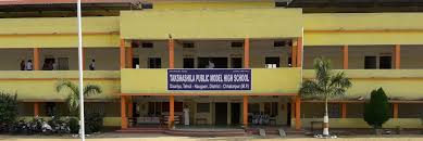 Takshashila Public Model School