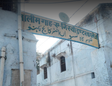 Taleem Gahe Niswan Inter College