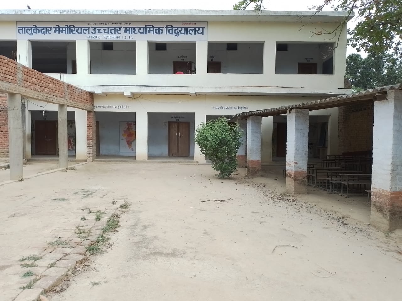 Talukedar Memorial Higher Secondary School