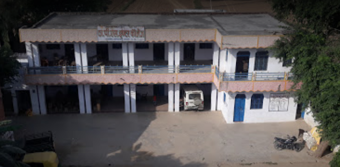 Thakur P S Inter College