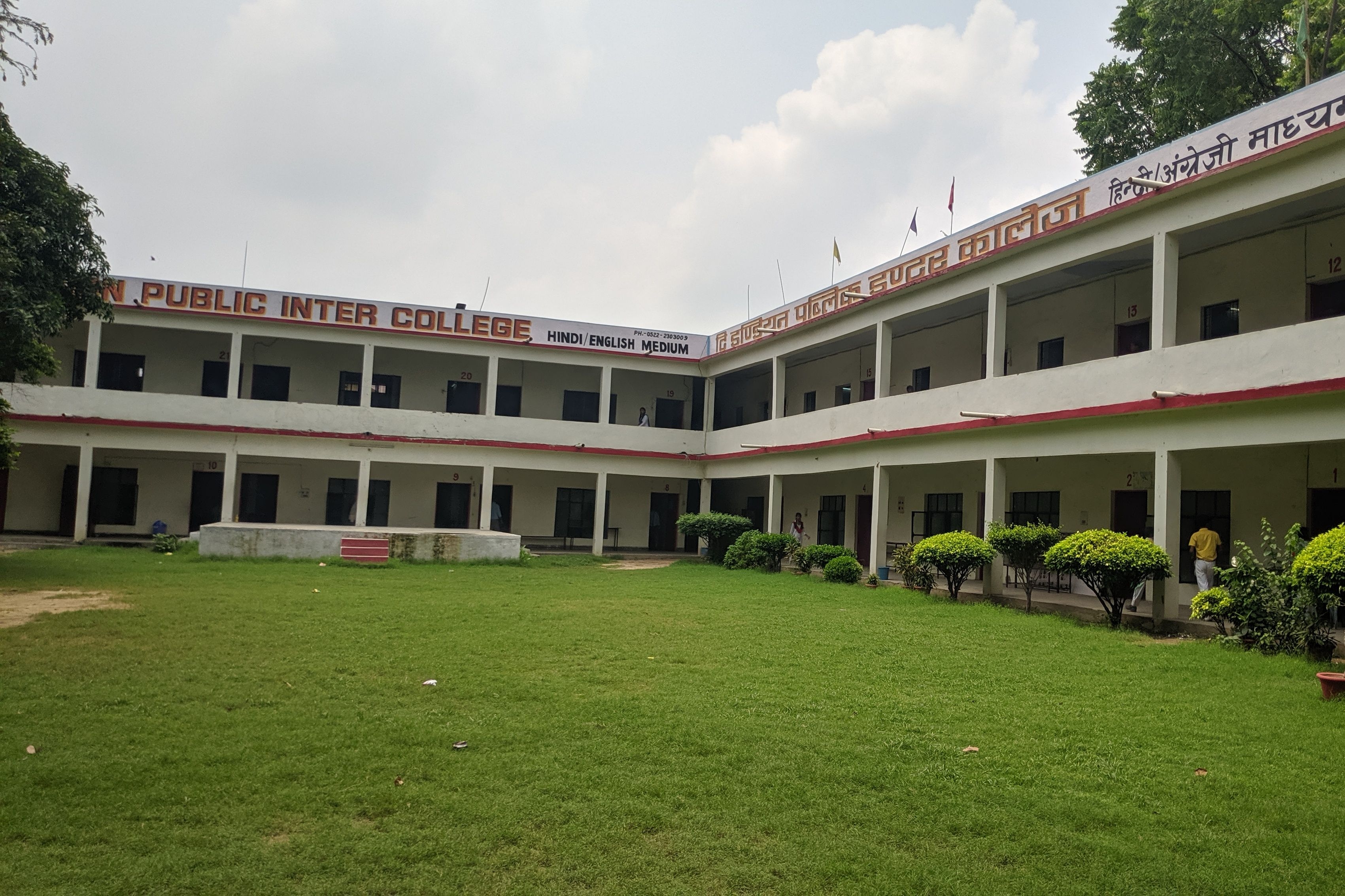The Indian Public School