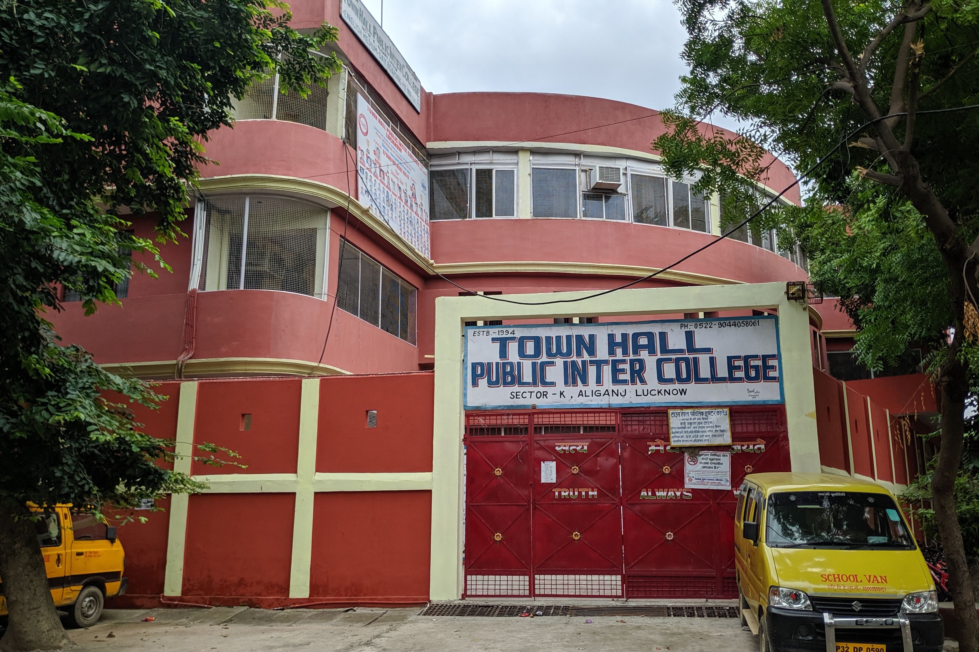Town Hall Public School