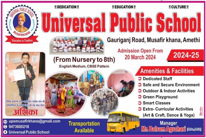 Universal Public School