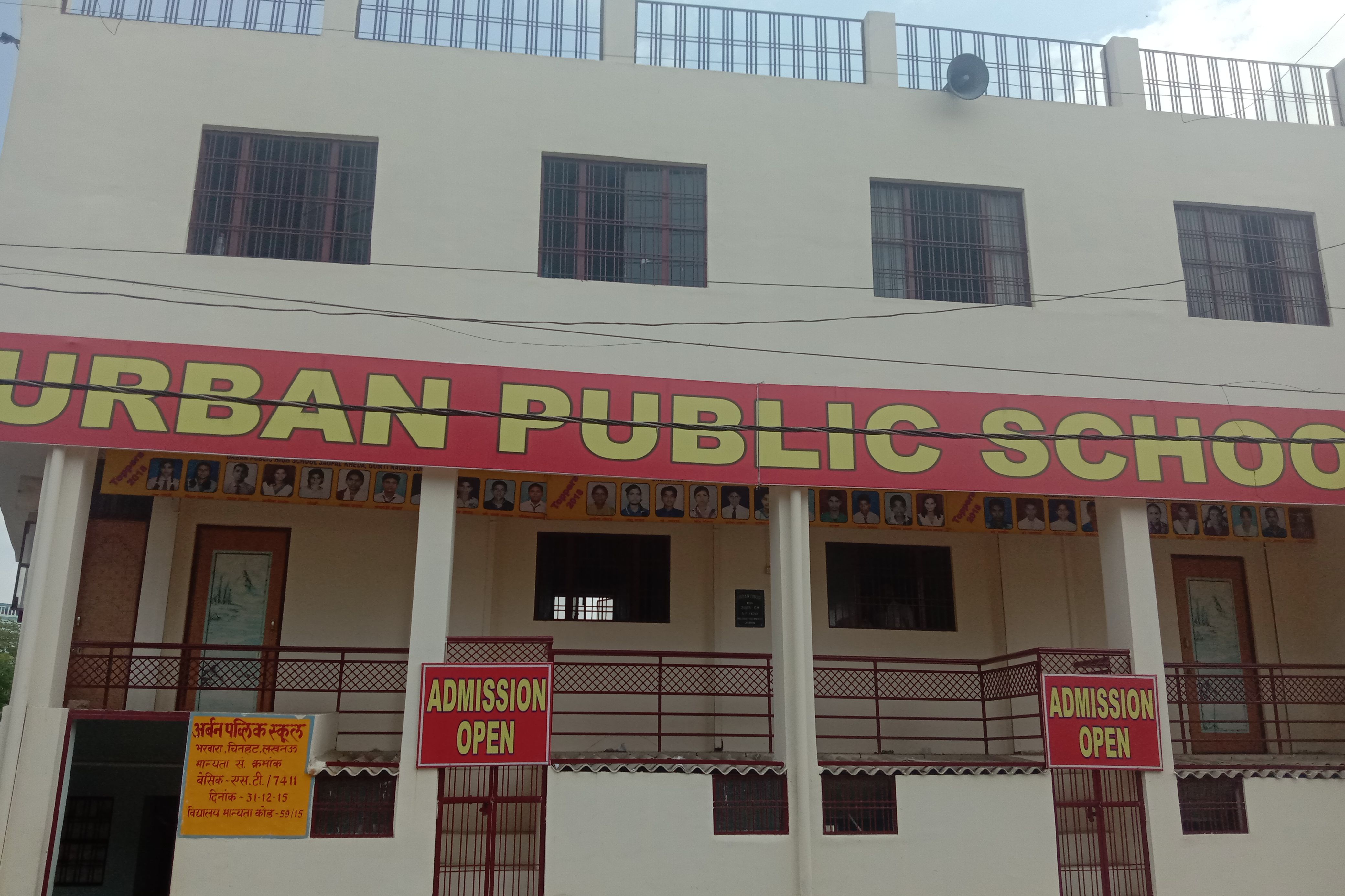 Urban Public School