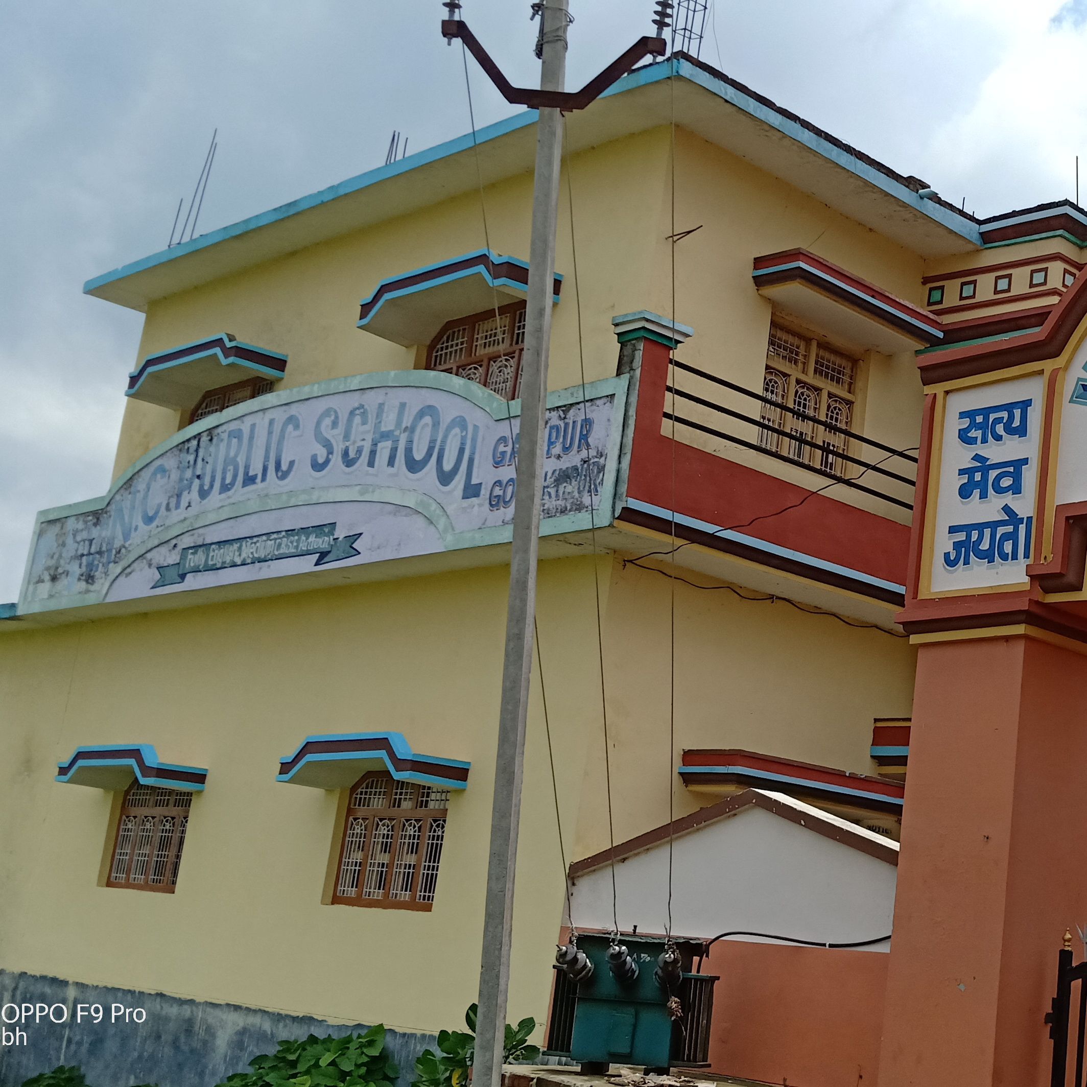 V N C Public School