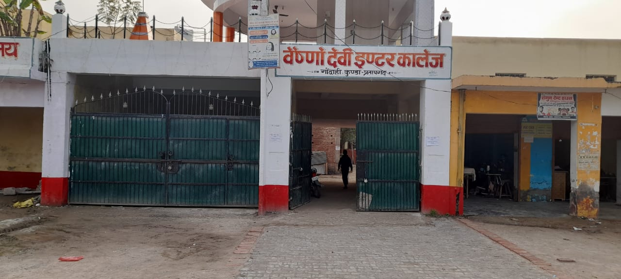 Vaishno Devi Inter College
