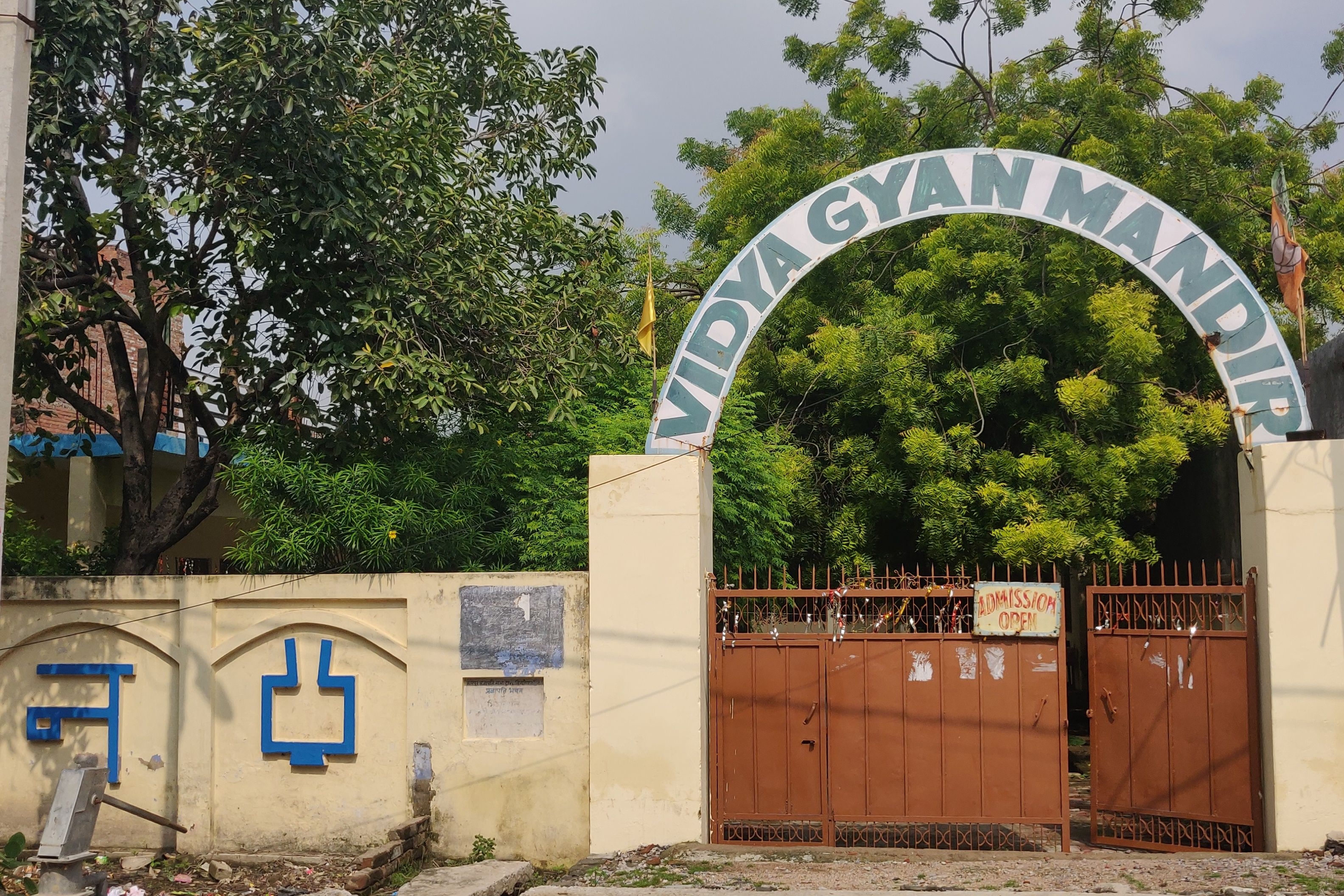 Vidya Gyan Mandir