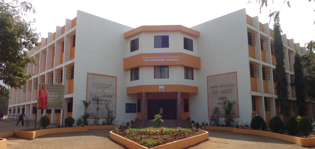 Vidya Prabodhini Prashala