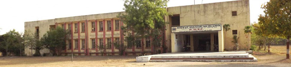 Vidyut Mandal Higher Secondary School
