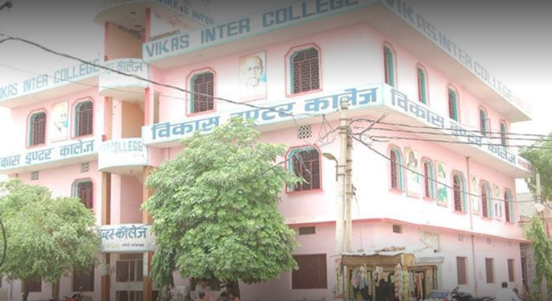 Vikas Public Inter College