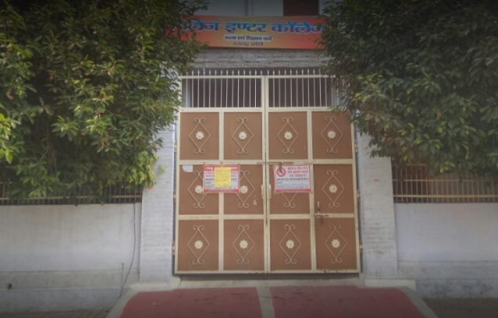 Village Inter College