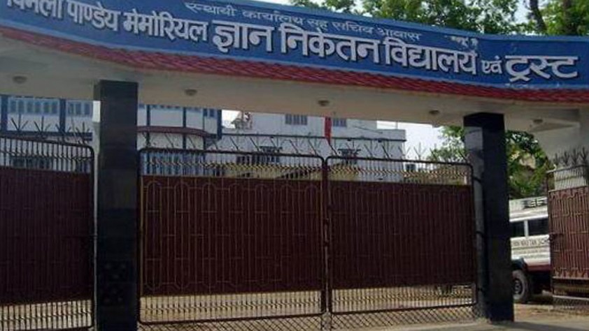 Vimla Pandey Memorial Gyan Niketan School