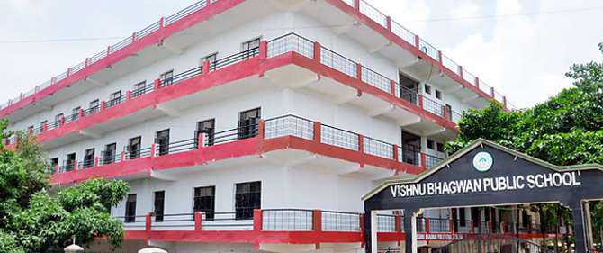 Vishnu Bhagwan Public School